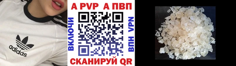 купить цена Кировград нарко площадка Telegram APVP СК omg рабочий сайт
