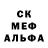 Метамфетамин мет Captain AP