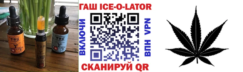 Еда ТГК марихуана  Кировград 
