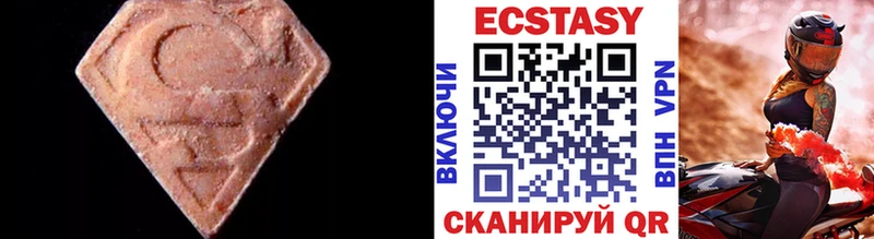 блэк спрут ссылка  где купить наркотик  Кировград  Ecstasy Philipp Plein 
