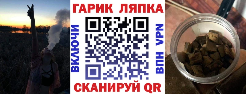 ГАШИШ Premium mega онион Кировград закладка