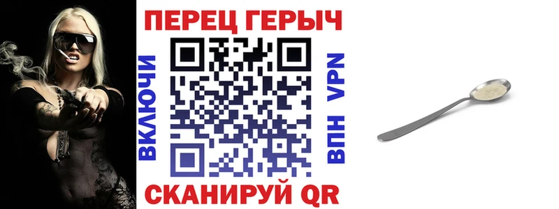 ГЕРОИН афганец  KRAKEN ССЫЛКА  Кировград  купить наркотик 