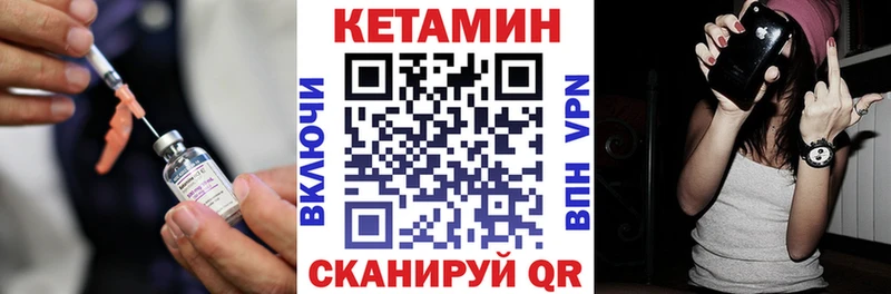 Кетамин VHQ Кировград