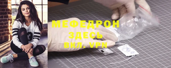 мескалин Гусиноозёрск