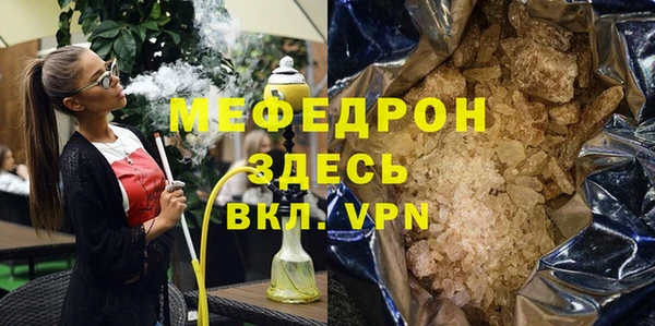 мескалин Гусиноозёрск