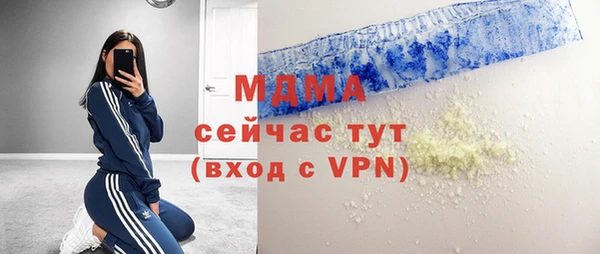 мескалин Гусиноозёрск