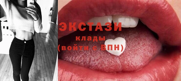 мескалин Гусиноозёрск