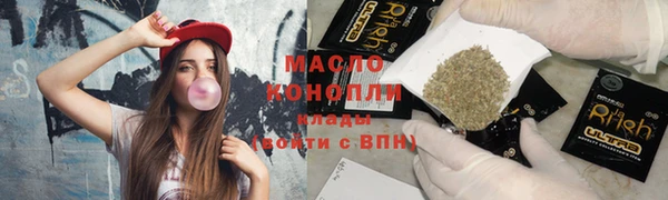 мескалин Гусиноозёрск