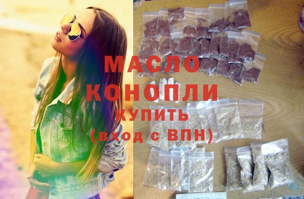 мескалин Гусиноозёрск