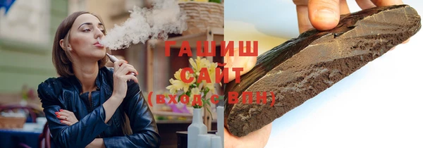 метадон Гусев