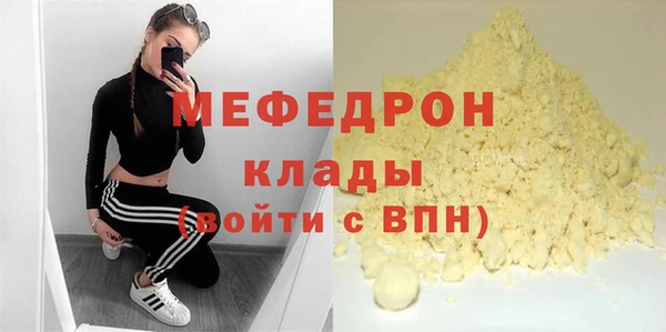 тгк Гусь-Хрустальный