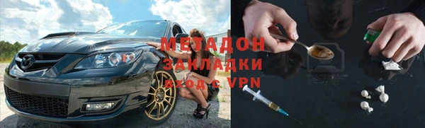 тгк Гусь-Хрустальный