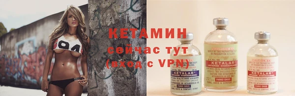 тгк Гусь-Хрустальный