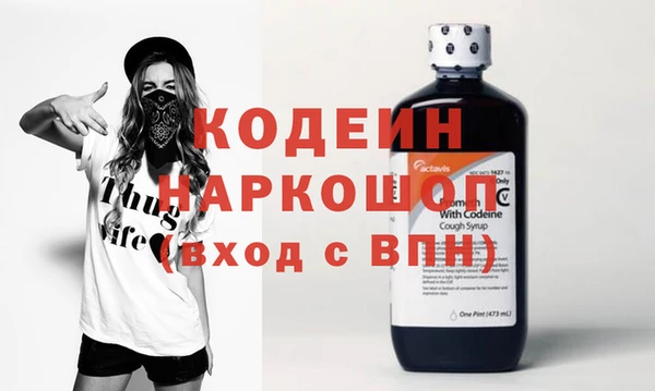 метадон Гусев