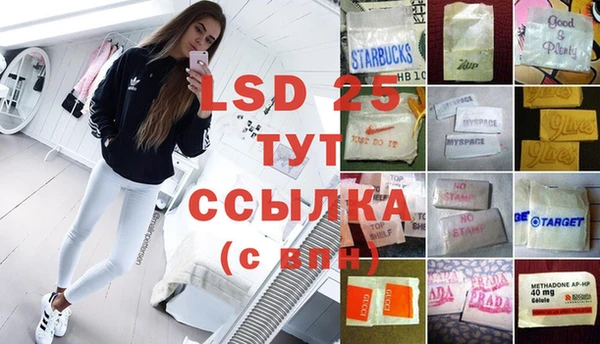 тгк Гусь-Хрустальный