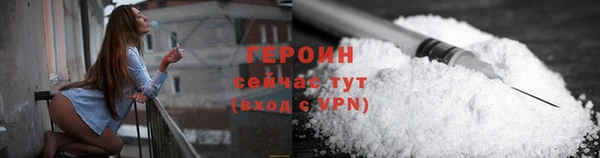 мескалин Гусиноозёрск