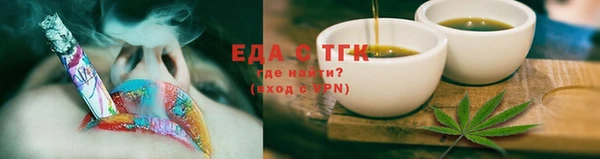 тгк Гусь-Хрустальный