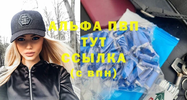 мескалин Гусиноозёрск