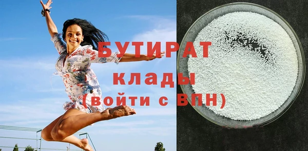 мескалин Гусиноозёрск