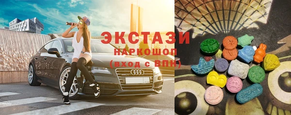 мескалин Гусиноозёрск