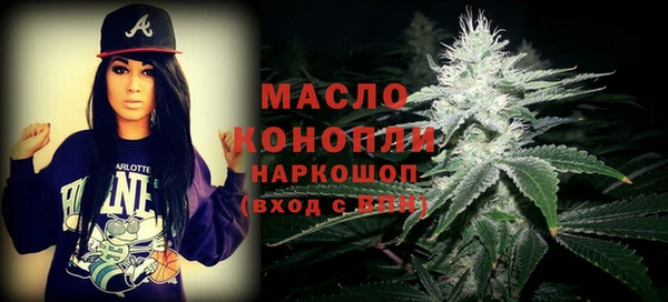мескалин Гусиноозёрск