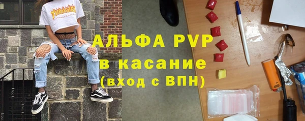 мескалин Гусиноозёрск