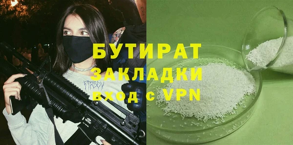 мескалин Гусиноозёрск