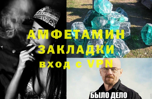 метадон Гусев