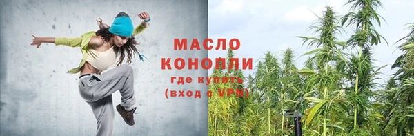 мескалин Гусиноозёрск