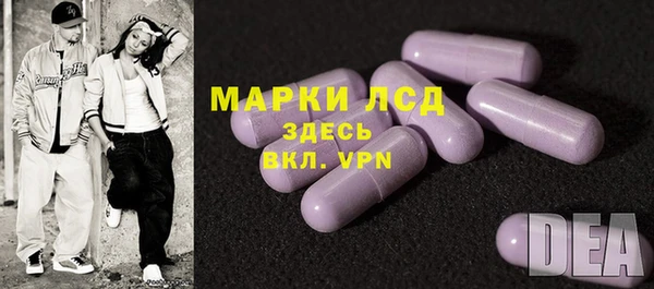 мескалин Гусиноозёрск
