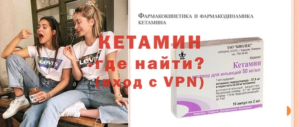 метадон Гусев