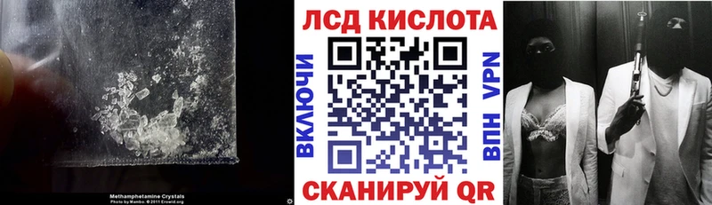 ЛСД экстази кислота это как зайти Кировград