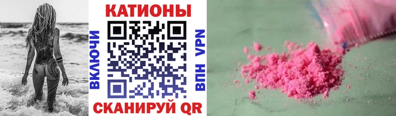 Меф VHQ  Кировград 