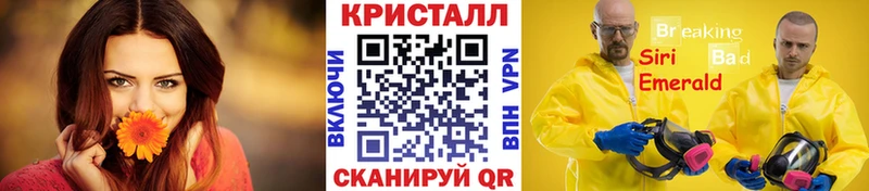 Метамфетамин кристалл  Кировград 