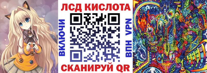 купить закладку  Кировград  Марки 25I-NBOMe 1,8мг 